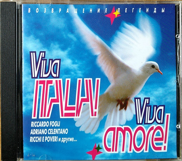 Viva Italia! Viva Amore!. Возвращение Легенды.