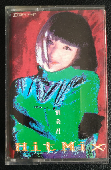 Hit Mix