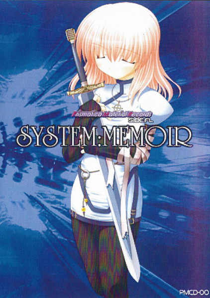 System:Memoir