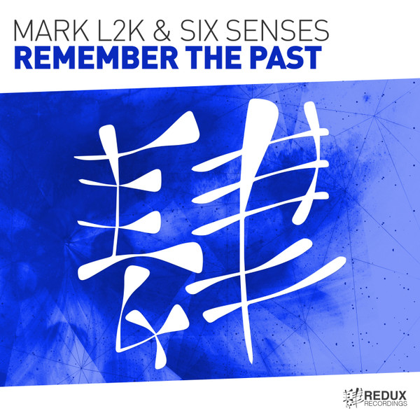 Remember The Past