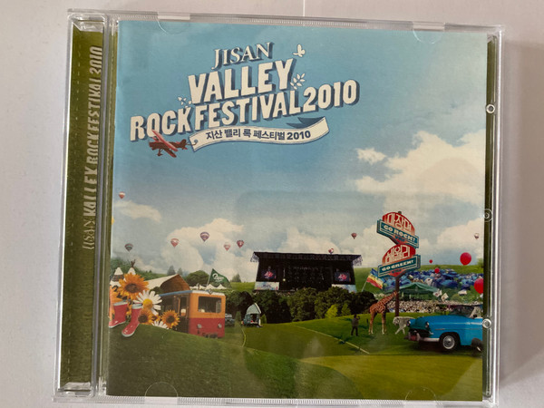 Jisan Valley Rockfestival 2010