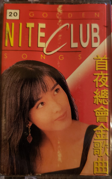 Golden Nite Club Songs = 首夜總會金歌曲