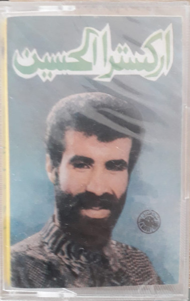 موليا بوعزة