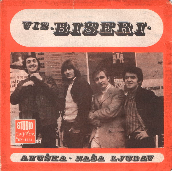 Anuška / Naša Ljubav
