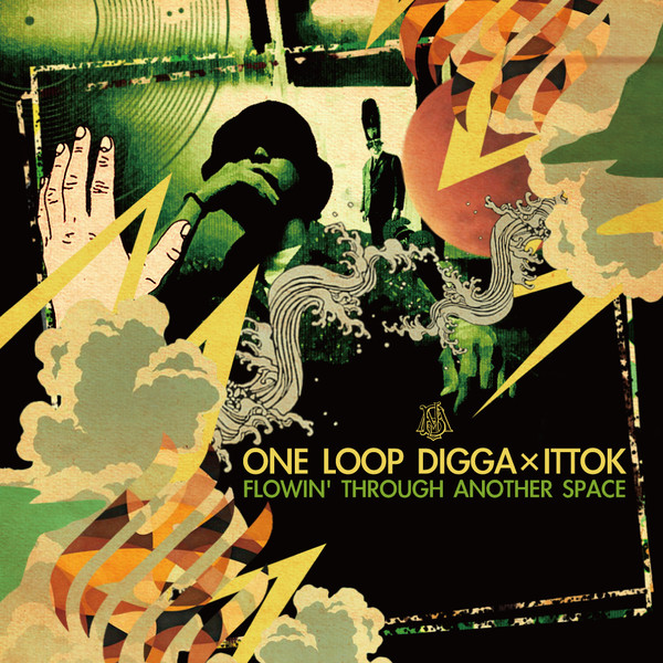 Flowin' Through Another Space
