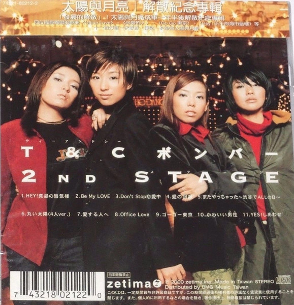 2nd Stage