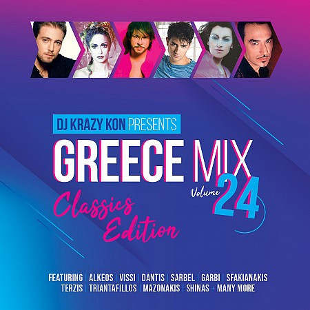 Greece Mix Volume 24 - Classics Edition