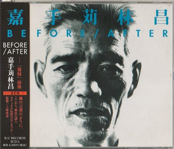 Before / After