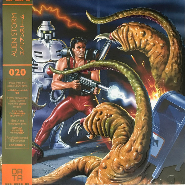 Alien Storm = エイリアンストーム