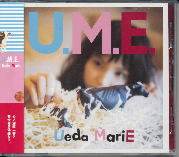 U.M.E.