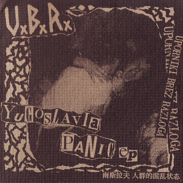 Yugoslavia Panic EP