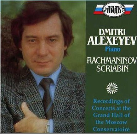Dmitri Alexeyev Plays Rachmaninov & Scriabin (Recordings Of Concerts At The Grand Hall Of The Moscow Conservatoire)