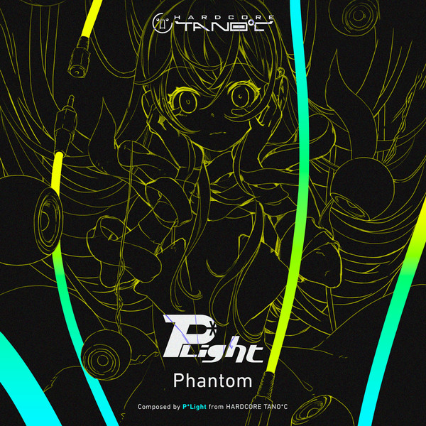 Phantom