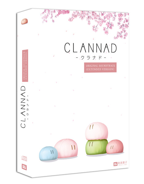 Clannad Original Soundtrack (Extended Version)