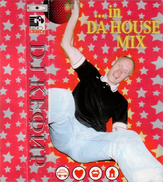 ...In Da House Mix
