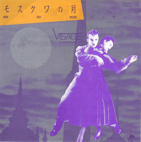 Moon Over Moscow = モスクワの月