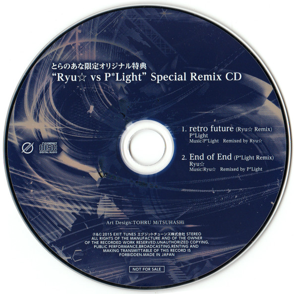 "Ryu☆ Vs P*Light" Special Remix CD