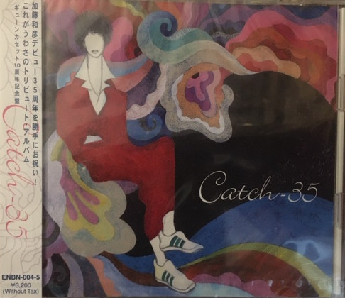 Catch-35