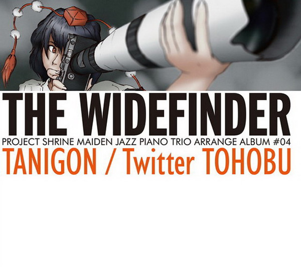 The Widefinder