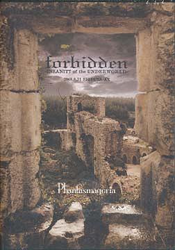 forbidden -INSANITY of the UNDERWORLD- 