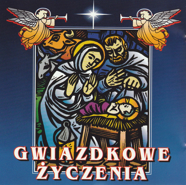 Gwiazdkowe Życzenia