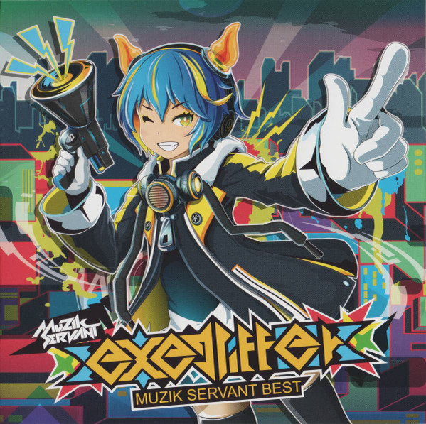 Exeglitter -Muzik Servant Best-