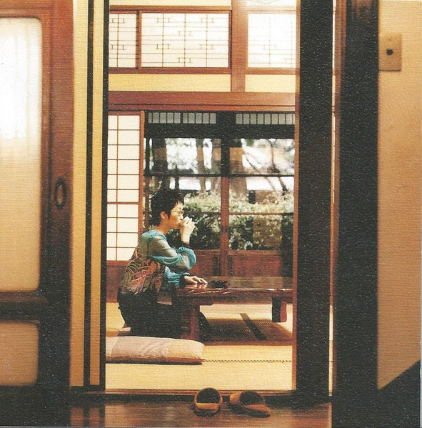 恋恋風歌