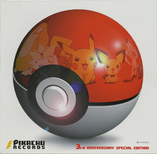 Pikachu Records 3rd Anniversary Special Edition = ピカチュウレコード3周年記念スペシャルエディション