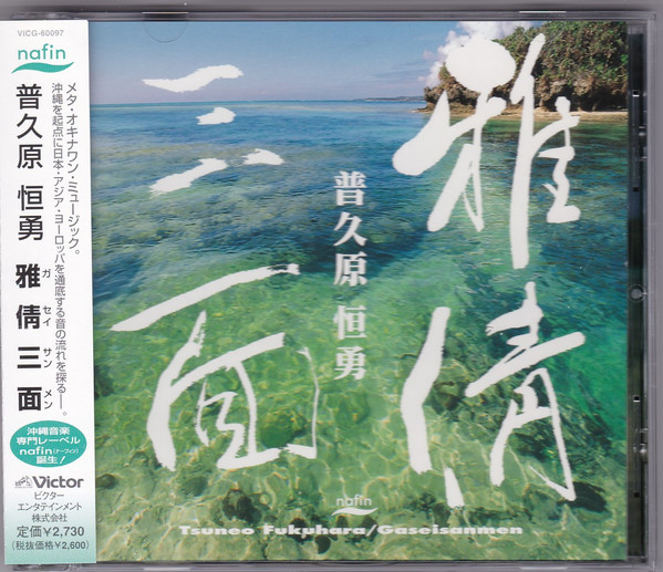 雅倩三面