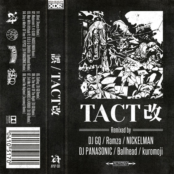 Tact改