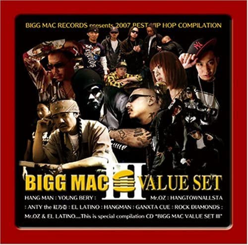 Bigg Mac Value Set III