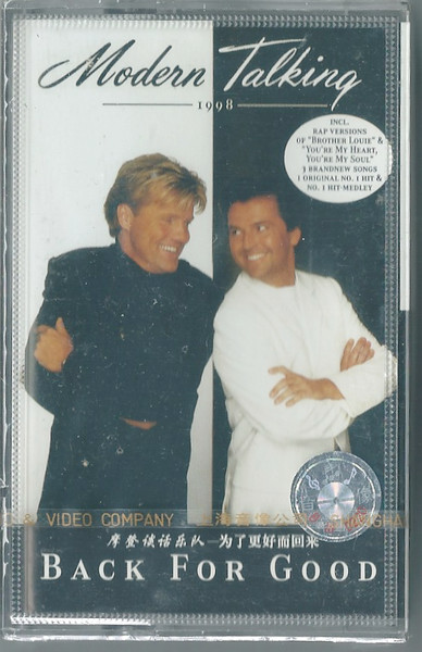 Back For Good - The 7th Album