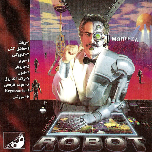 Robot
