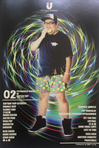Psychedelic World Of Captain Trip And More 02