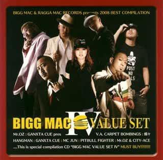 Bigg Mac Value Set IV