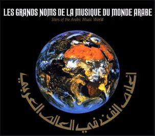 Les Grands Noms De La Musique Du Monde Arabe = Stars Of The Arabic Music World