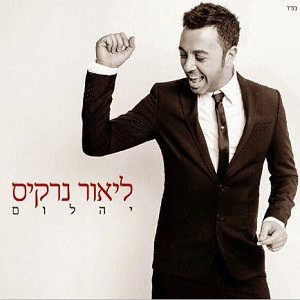 יהלום