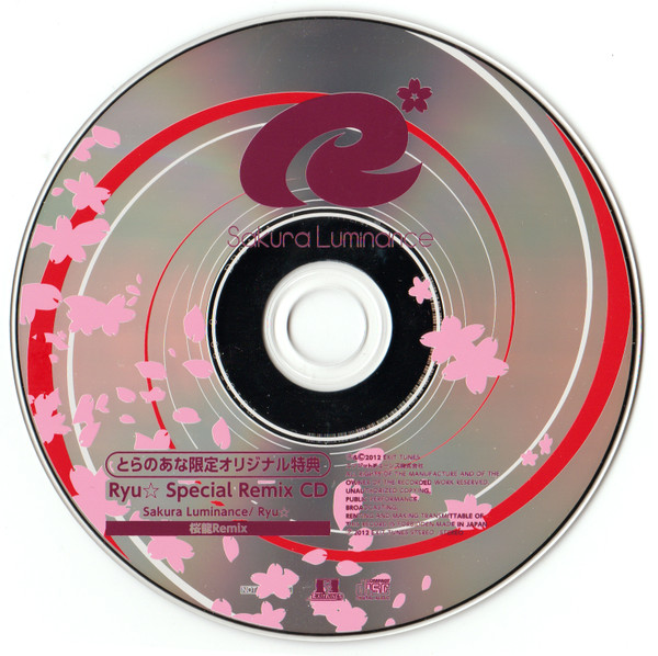 Sakura Luminance Special Remix CD