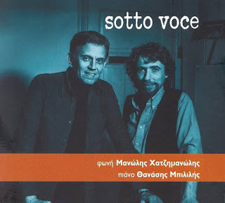 Sotto Voce