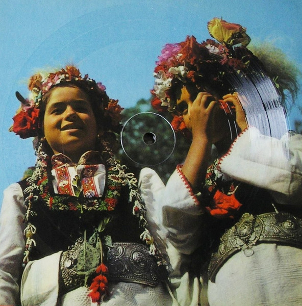Смяна '67 (Издание На ЦК На ДКМС)