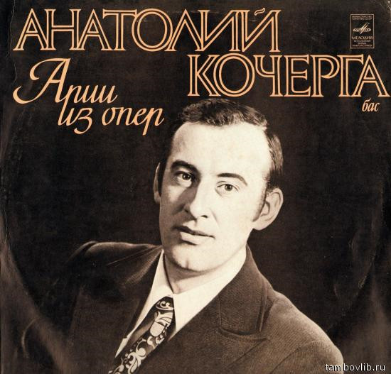 арии из опер
