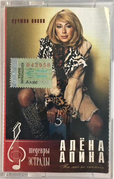 Лучшие Песни