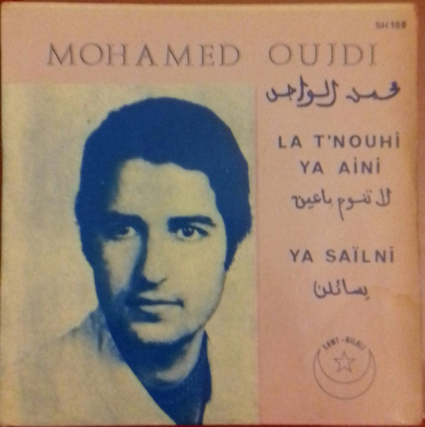 la T'nouhi Ya Aini / Ya Saïlni