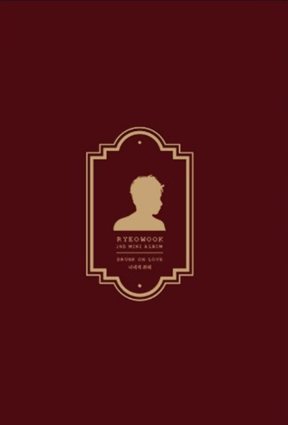Drunk On Love / 너에게 취해