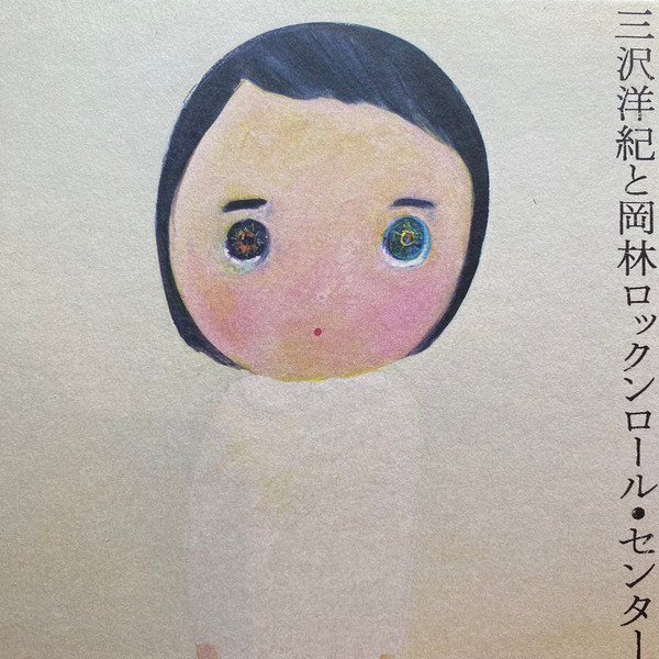 サイレントのとんがり
