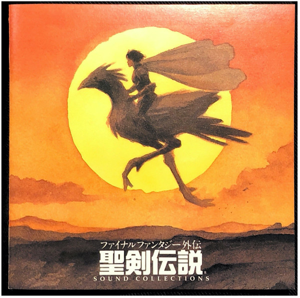 ファイナルファンタジー外伝 聖剣伝説 Sound Collections = Final Fantasy Gaiden: Seiken Densetsu Sound Collections