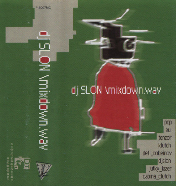 \mixdown.wav