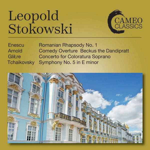 Recordings From 1954 & 1973