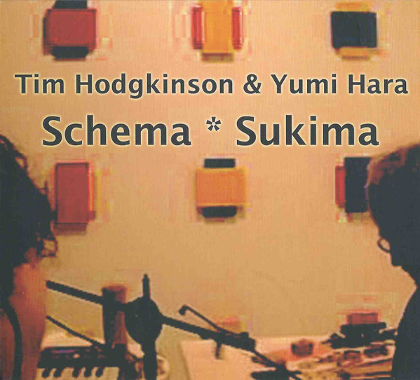 Schema * Sukima