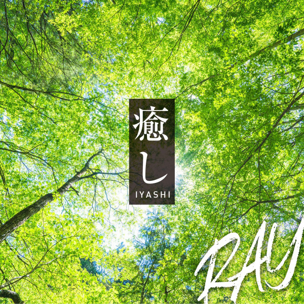 Iyashi